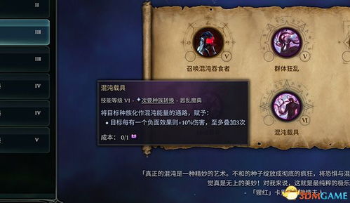 (魔法全书1游戏攻略)《魔法全书3》图文攻略2086完整解析：技巧、剧情、角色全面概览