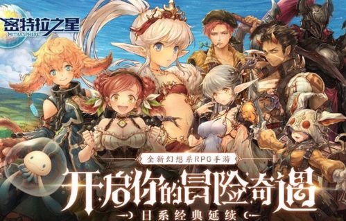 (密特拉之星什么职业好)密特拉之星哪个职业最适合我的技能和兴趣？