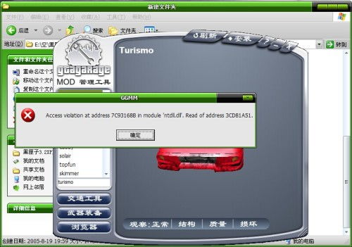代号探戈好友通行证无法成功加入游戏，出现了什么问题？
