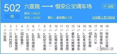 (状态码502和504分析)501, 502, 503, 504状态码的区别及含义详解