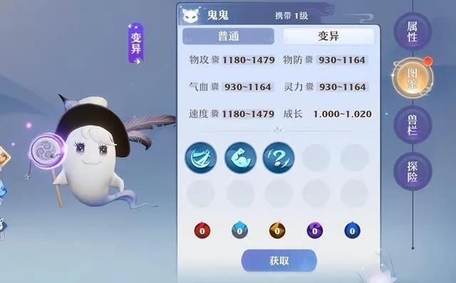 (梦幻新诛仙宠物介绍)精彩攻略！梦幻新诛仙宠物推荐，助您在游戏中取得辉煌成就