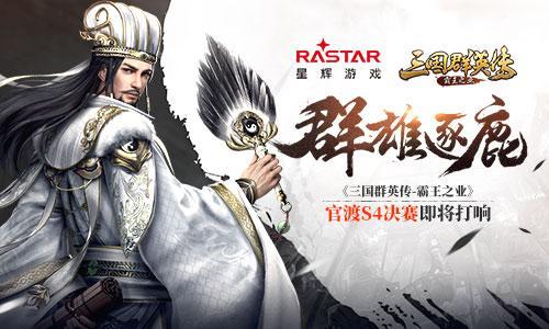 (龙腾雄霸)龙腾霸主: 传统象征与现代解读，探究这一词汇的深层含义