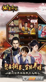 (极品芝麻官剧情介绍)极品芝麻官资源争夺战：权谋挣扎中的明清官场权谋展现