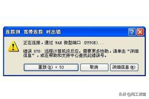 (电脑经常掉线怎么办)电脑频繁掉线的原因是什么?如何有效解决这个网络连接问题 (电脑经常掉线怎么办)电脑频繁掉线的原因是什么?如何有效解决这个网络连接问题