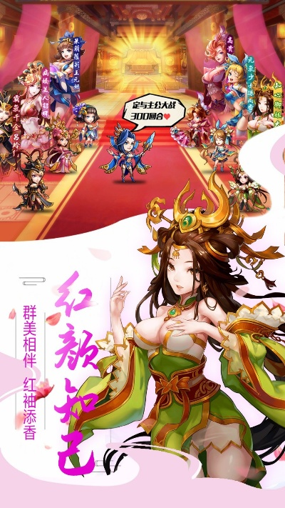 (三国后宫传官爵)后宫三国传漫画最新更新内容大揭秘,精彩剧情等你来发现 (三国后宫传官爵)后宫三国传漫画最新更新内容大揭秘,精彩剧情等你来发现