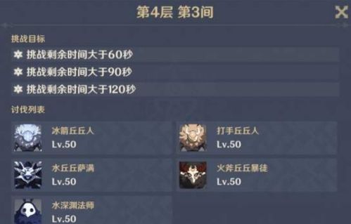 (求和的那句话怎么说)求和之路最佳阵容平民攻略：打造顶级阵容，无需花费大量钻石