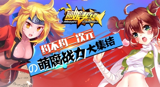 (萌神战姬s级阵容)萌神战姬最强阵容搭配指南：打造无敌阵容的秘诀大揭秘