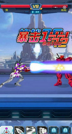 机甲战队无限金钱钻石版安卓版：一键获取无限金钱与钻石的最新游戏版本