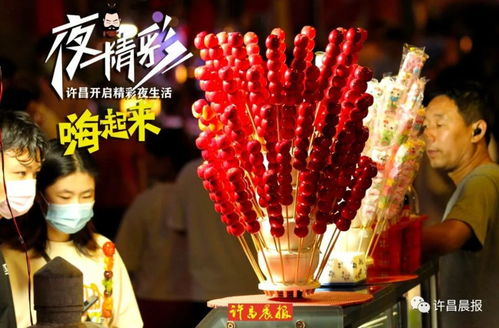 (火热巧克力)热闹非凡的巧克力：品尝美味背后的喧闹与热烈