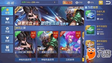 (5v5竞技类手机游戏)最全面的5v5竞技游戏汇总，精彩刺激的战斗对抗等你挑战