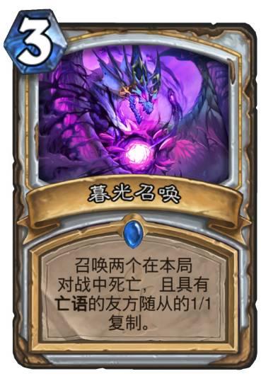 (我想看神秘召唤)探秘神秘世界：诸神召唤手游，打开神秘宇宙之门