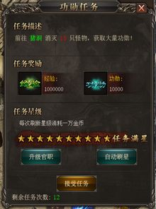 (烈焰武尊官网平台)烈焰武尊应用官方网站：探索最新版本，获取最新资讯和攻略