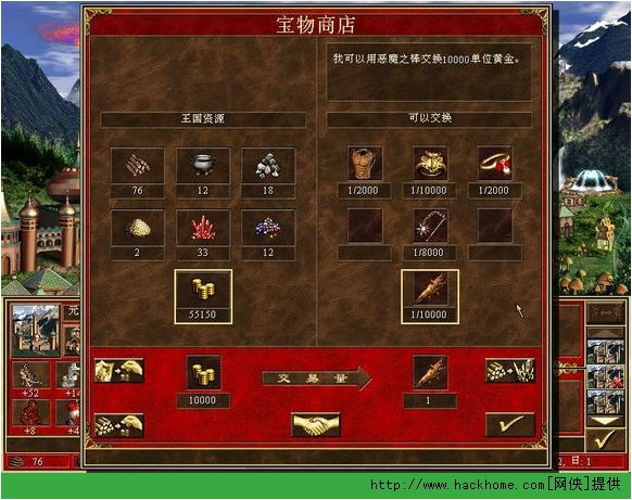 英雄无敌3宝物末日之刃：解锁新的力量，改变战局，征服全新世界！