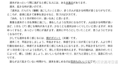 (卡密日语是什么意思)探索新世界：深入理解卡密日语的魅力与实用性