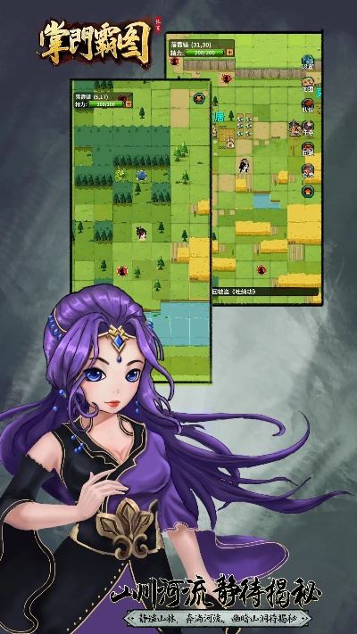 (掌门霸图人物攻略)掌门霸图10个必买角色：打造绝对实力的最佳选择