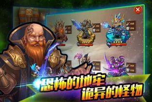 全面解析PS1经典游戏《龙骑士传说》：详细图文攻略帮助你征服冒险之旅