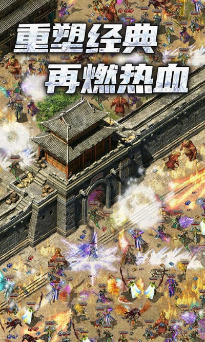 (怒火一刀传奇官方)怒火一刀传奇官网：探秘激情刀战，激发英雄本色