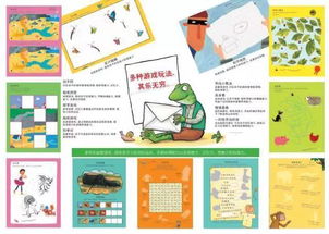 探秘儿童益智游戏《嘻游记》：激发孩子想象力，促进智力发展的最佳选择