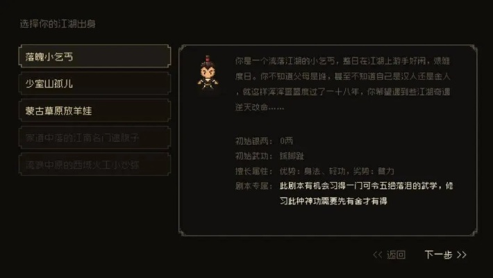 挑战成功之道：详解《椿之歌秘密迷宫》攻略及核心玩法，解析过关技巧与藏匿资源获取秘诀