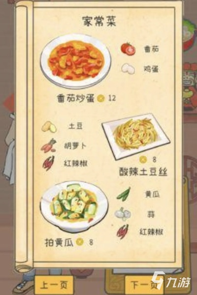 (美食小当家什么意思)美食小当家2024：探索全球美食的新趋势与创意菜肴