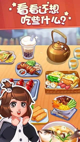 (美食小当家什么意思)美食小当家2024：探索全球美食的新趋势与创意菜肴