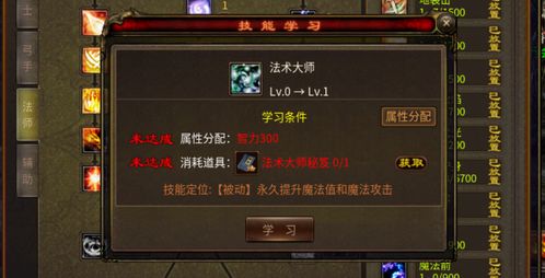 (探索英雄有哪些)探索新英雄年代手游下载：玩转全新的游戏世界！