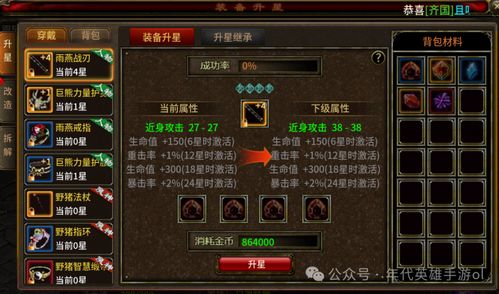 (探索英雄有哪些)探索新英雄年代手游下载：玩转全新的游戏世界！