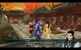 仙剑攻略完整版下载及攻略资讯，带你玩转仙剑奇侠传全系列游戏