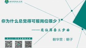 (陆颖墨小岛的背景资料)陆颖墨小岛写作背景资料简介及相关作品分析