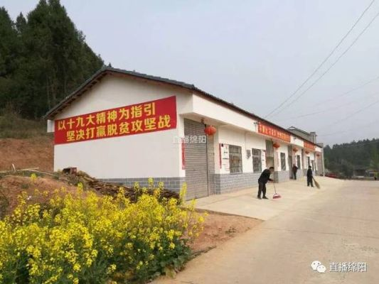 (绵阳村委会)欢迎来到绵阳村！如何获得村锤子？