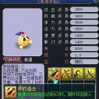 (仙剑炼妖录手游)探秘仙剑炼妖录官方网站，发现神秘世界的精彩！