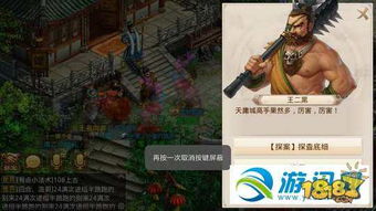 (探索我的无限可能海报)探索无限可能的第二人生手游下载正版攻略和体验