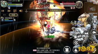 (探索我的无限可能海报)探索无限可能的第二人生手游下载正版攻略和体验