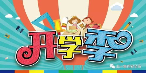 快乐无双，健康无疆，畅享生活，尽享幸福，愿你拥有无尽快乐和健康。