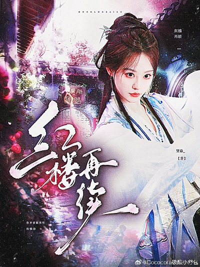 (沐潇三生最新作品)沐潇三生小说作品集：梦幻情缘，纵横岁月，情牵三生