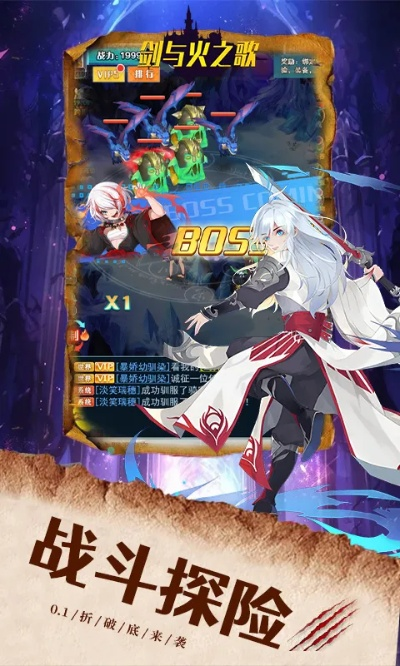 (勇者前得)前方有妖孽，勇者请准备好迎接挑战与冒险的奇幻旅程！