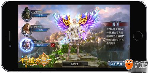 (天使之翼2视频解说)天使之翼2巅峰之翼：守护天堂的使者再次翱翔