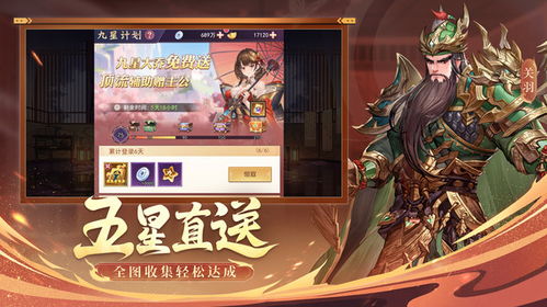 古惑三国志：平民玩家选择角色指南，适合各类战斗风格的最佳人选推荐