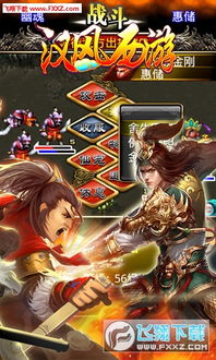 (汉风西游ol内购破解版)汉风西游ol到底是正版的还是盗版？这个争议终将揭晓！