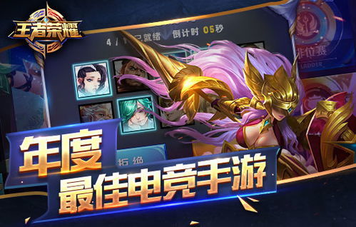 202titol`王者荣耀最新版本2022发布啦！全新英雄、地图和玩法等你来体验！