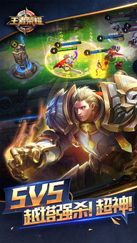 202titol`王者荣耀最新版本2022发布啦！全新英雄、地图和玩法等你来体验！