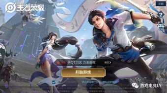 202titol`王者荣耀最新版本2022发布啦！全新英雄、地图和玩法等你来体验！