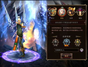 (了不起的飞剑丹药配方)了不起的飞剑丹方最新更新内容，神秘力量与秘传武技揭晓