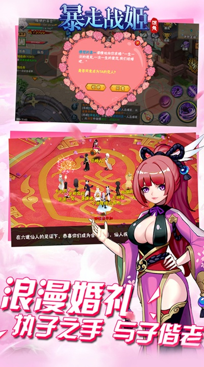(暴走战姬手游)全面解析暴走战姬攻略:带你快速掌握游戏技巧与角色培养秘籍 (暴走战姬手游)全面解析暴走战姬攻略:带你快速掌握游戏技巧与角色培养秘籍