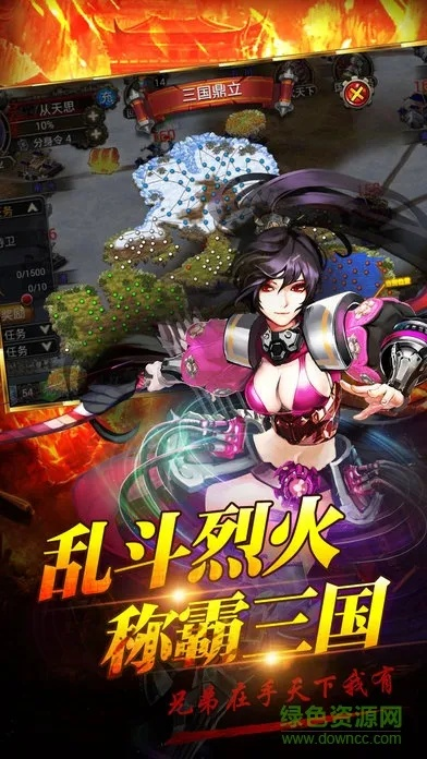 (烈火三国手游官网)烈火三国历史小说: 激情燃尽三国纷争,传世经典再现勾心斗角 (烈火三国手游官网)烈火三国历史小说: 激情燃尽三国纷争,传世经典再现勾心斗角