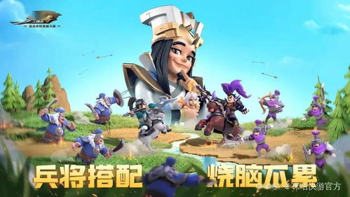 《快打三国志H5》：激情热血的三国战斗体验，引领你重温英雄传奇！