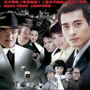 热血谍战危机重重电视剧全集，悬疑情节扣人心弦，精彩不容错过