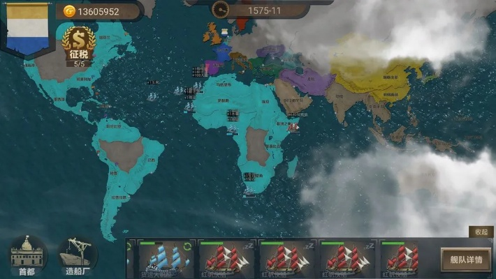 (征服世界地图的游戏)征服世界版图的游戏：以智谋与勇气征战全球，统一世界格局