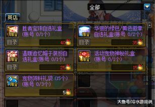 探索沙城之战折扣版：游戏性能优化和玩家交互体验提升的关键解读