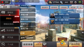 探索沙城之战折扣版:游戏性能优化和玩家交互体验提升的关键解读 探索沙城之战折扣版:游戏性能优化和玩家交互体验提升的关键解读